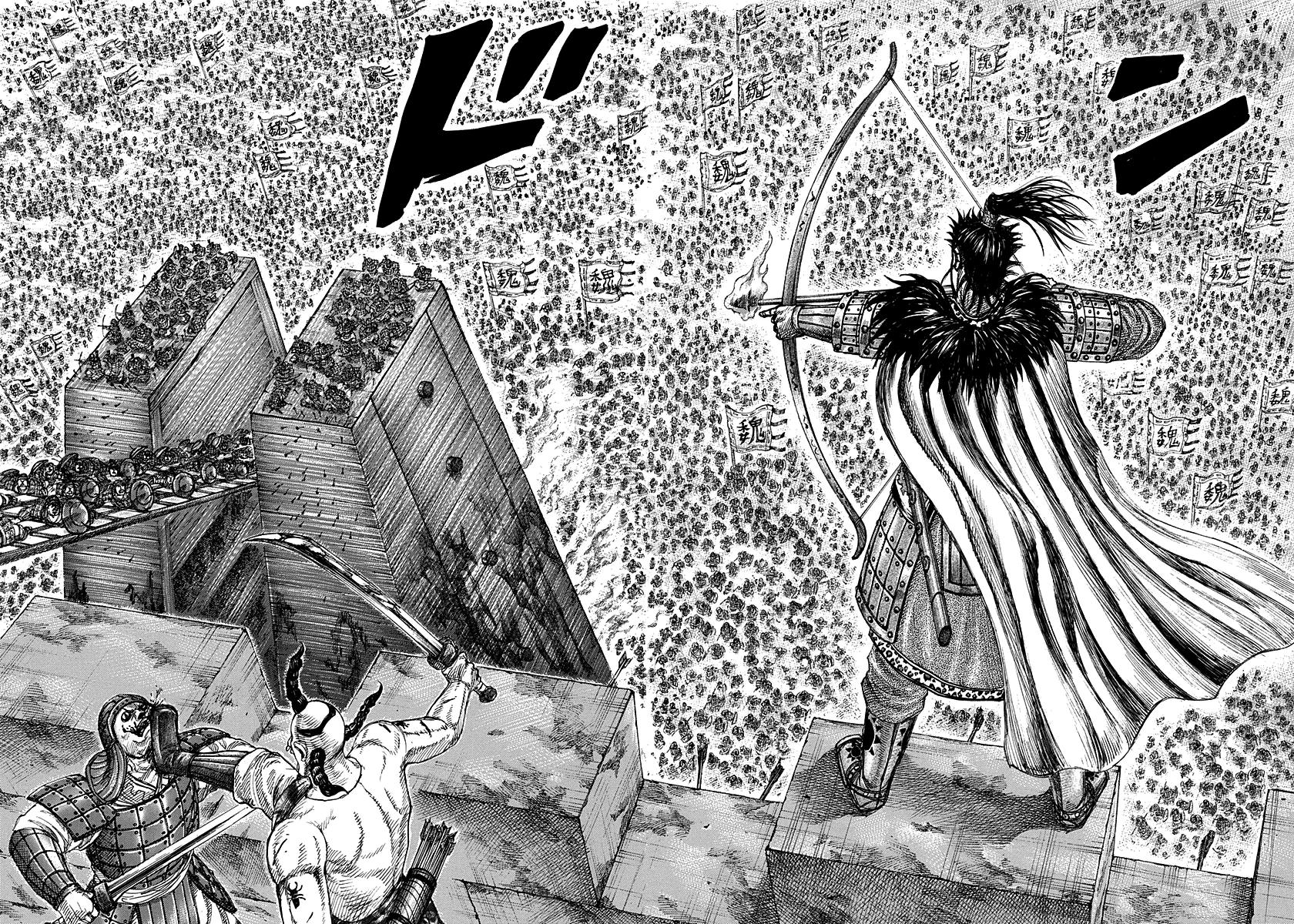 Kingdom Chapter 277 — page 13