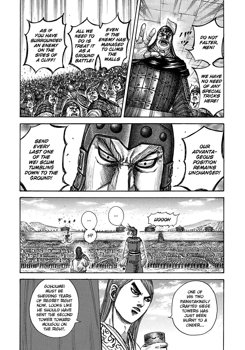 Kingdom Chapter 278 — page 4