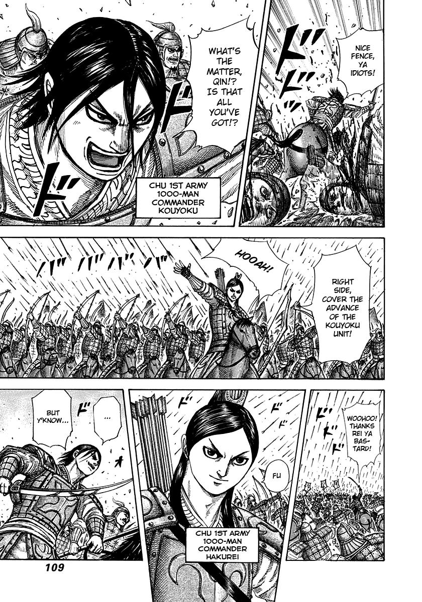 Kingdom Chapter 278 — page 10