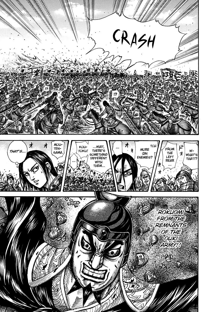 Kingdom Chapter 279 — page 9