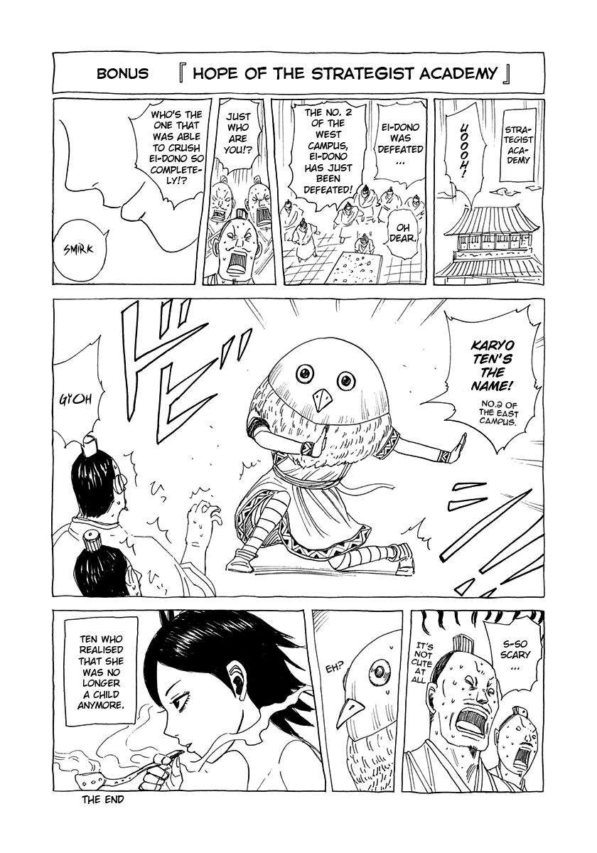 Kingdom Chapter 280 — page 2