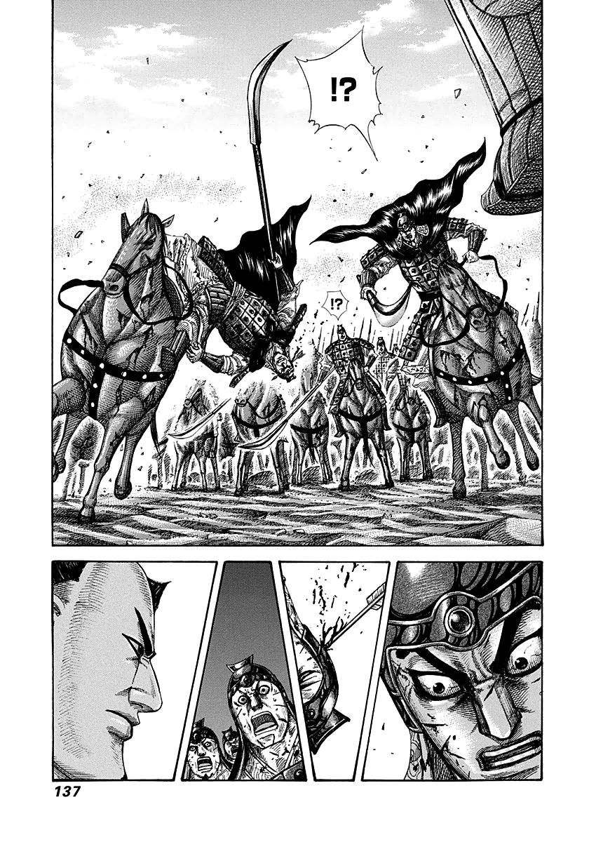 Kingdom Chapter 280 — page 3