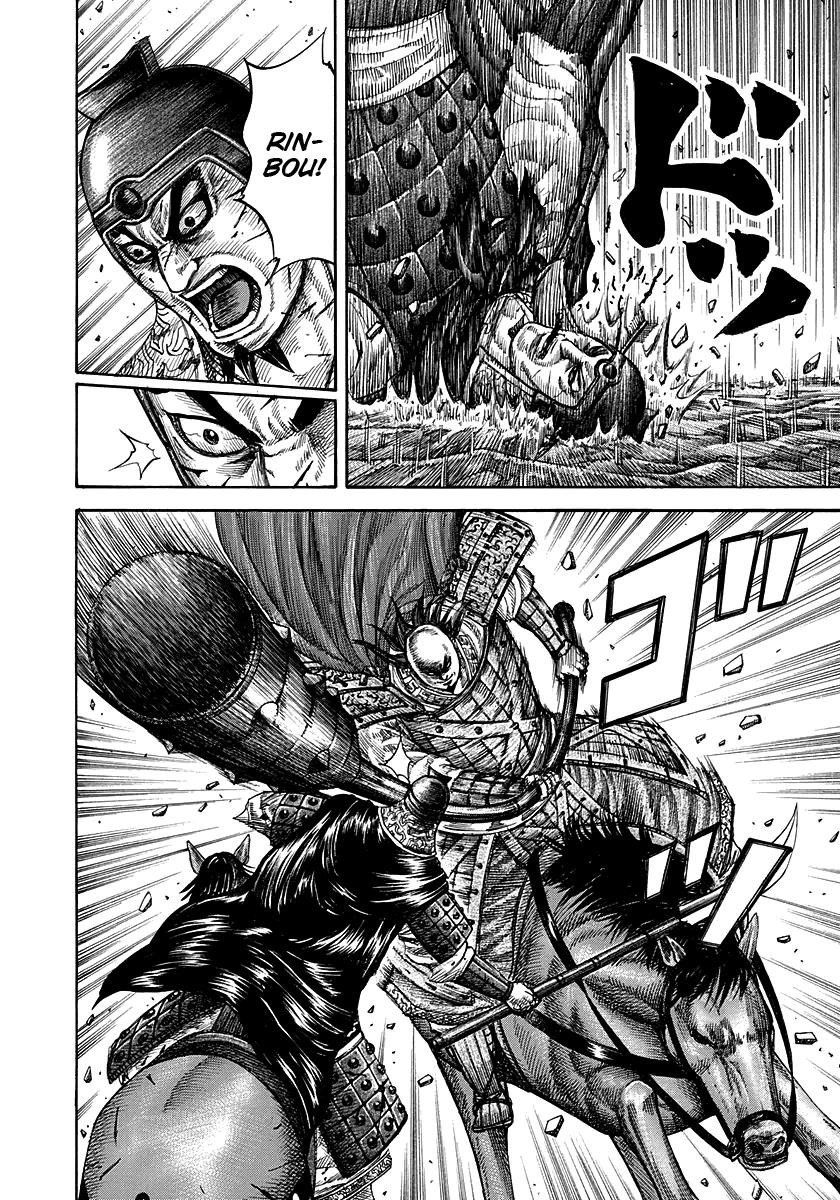 Kingdom Chapter 280 — page 4