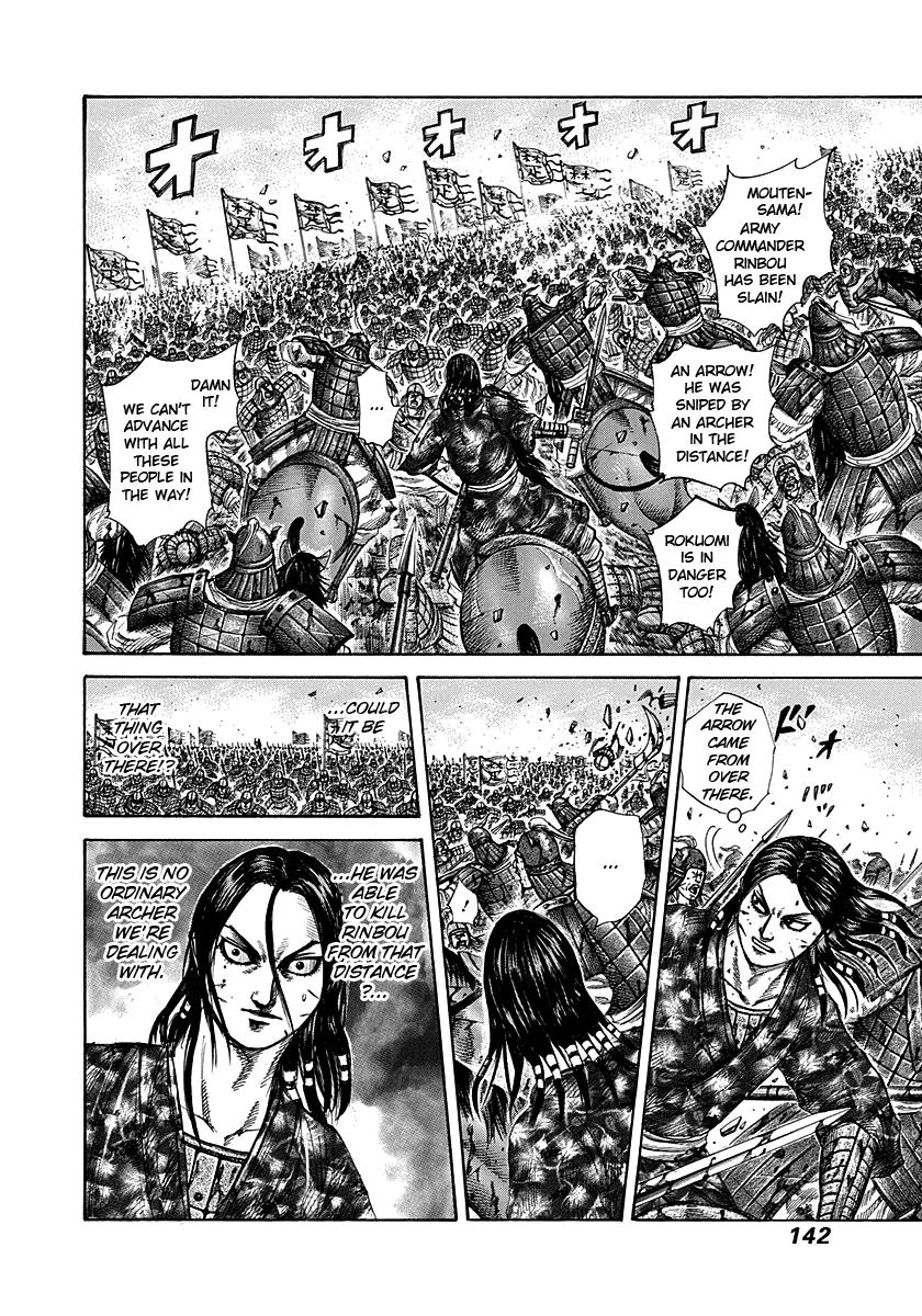 Kingdom Chapter 280 — page 8