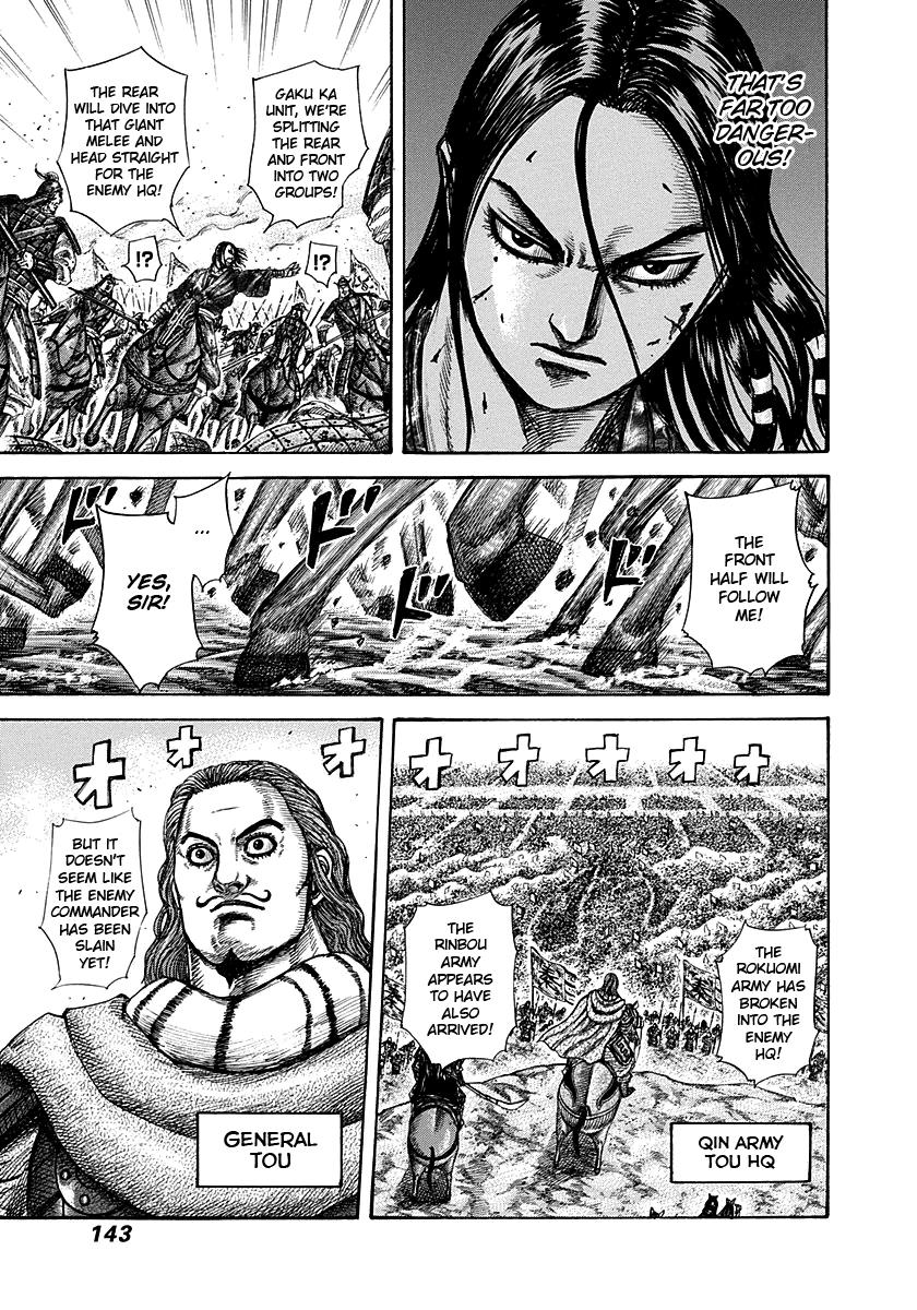 Kingdom Chapter 280 — page 9