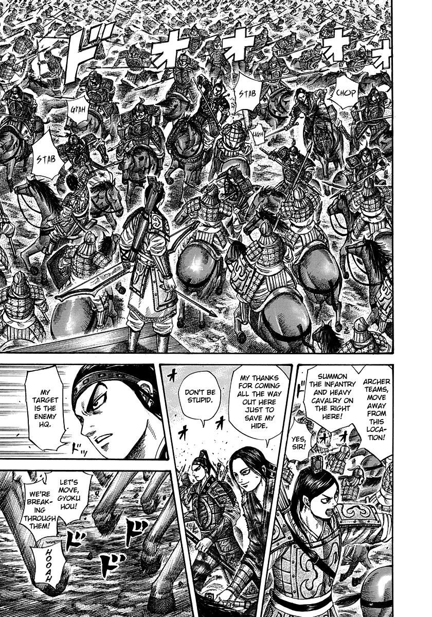 Kingdom Chapter 281 — page 3