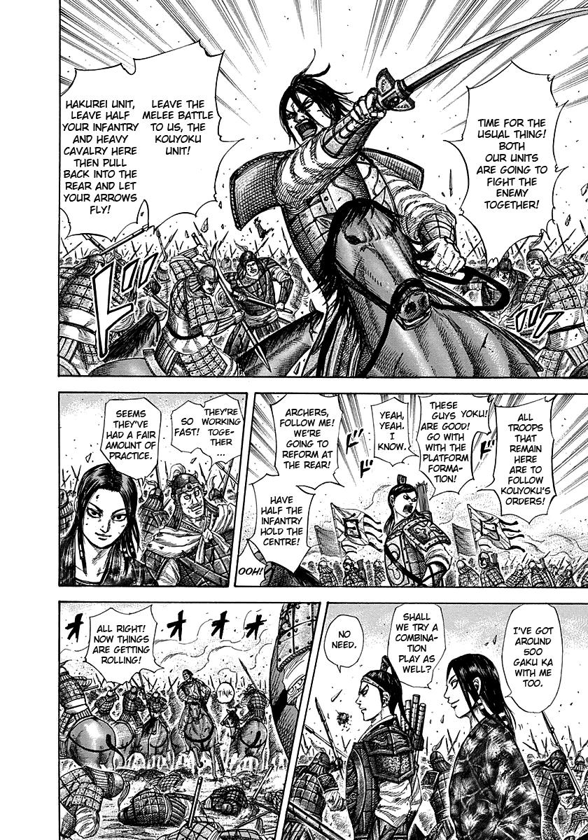 Kingdom Chapter 281 — page 6