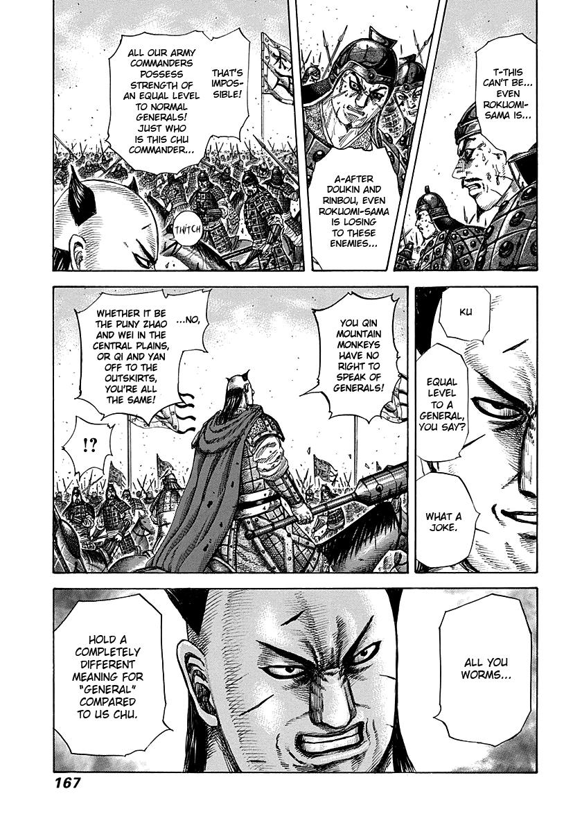 Kingdom Chapter 281 — page 13