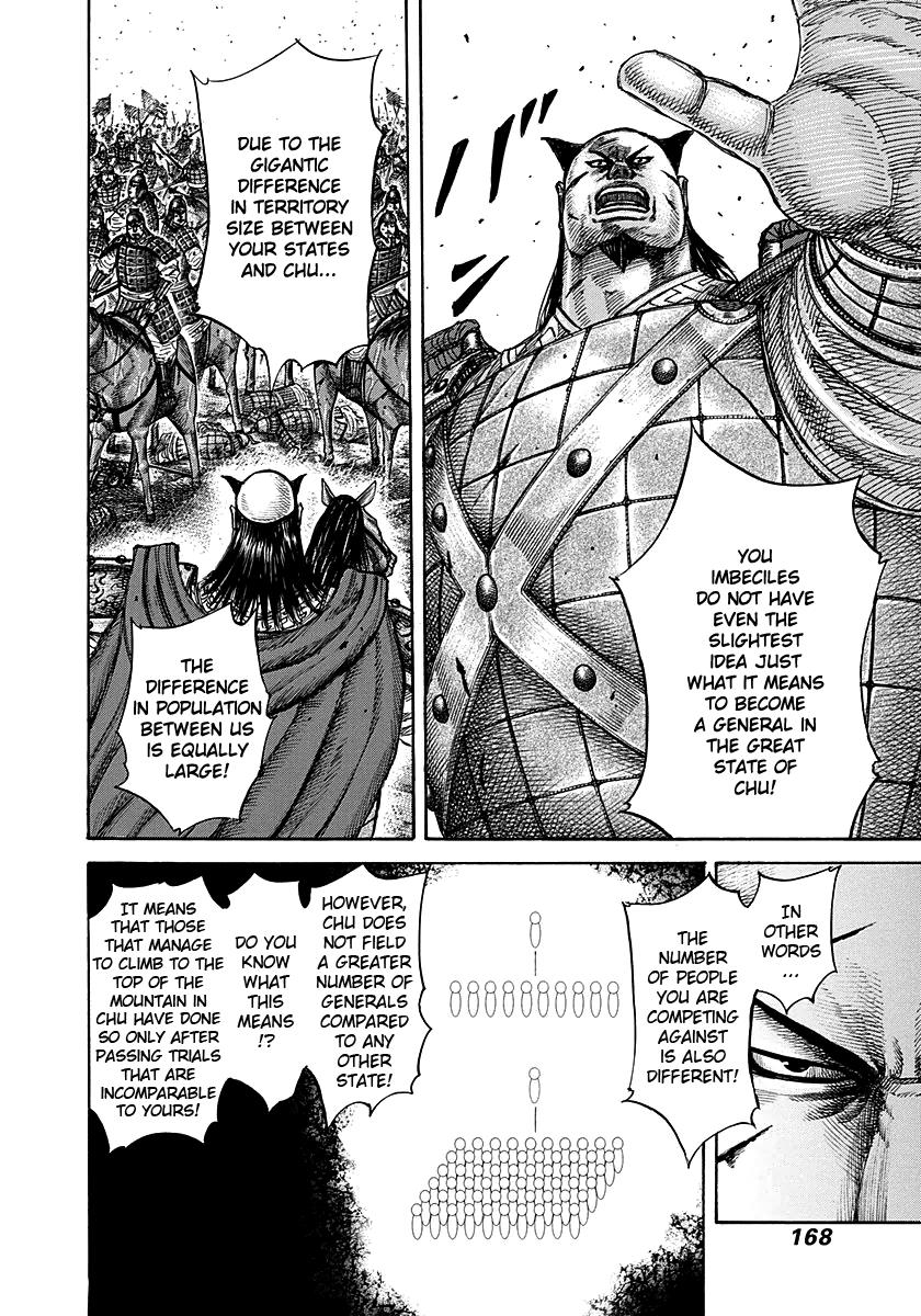 Kingdom Chapter 281 — page 14