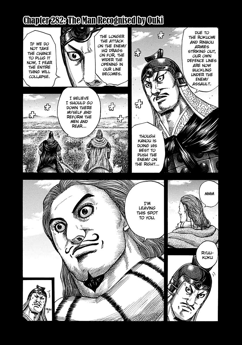 Kingdom Chapter 282 — page 1
