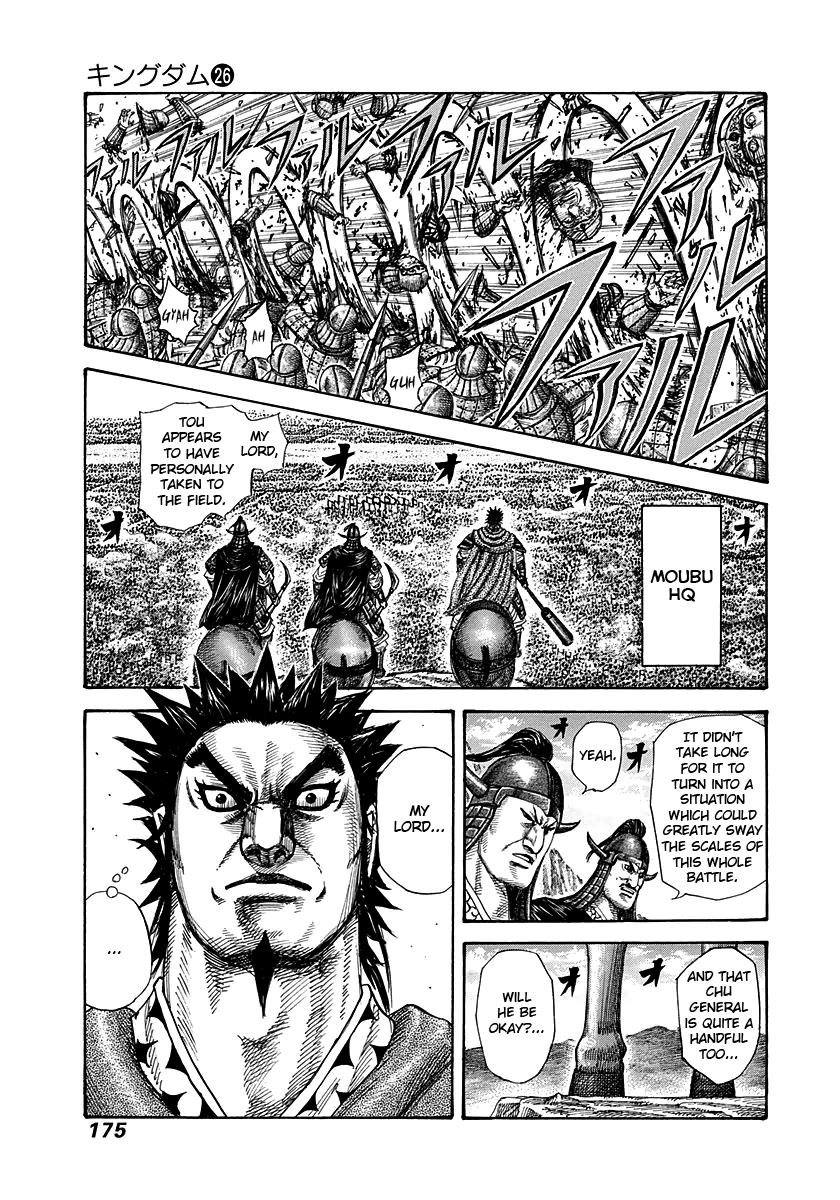 Kingdom Chapter 282 — page 3