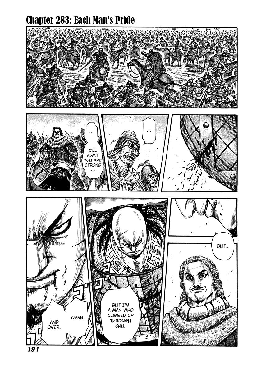 Kingdom Chapter 283 — page 1