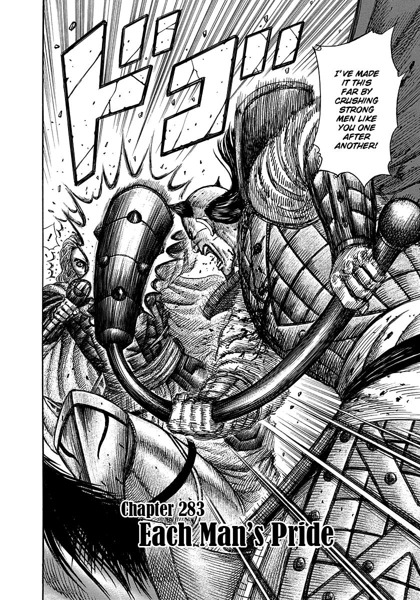 Kingdom Chapter 283 — page 2