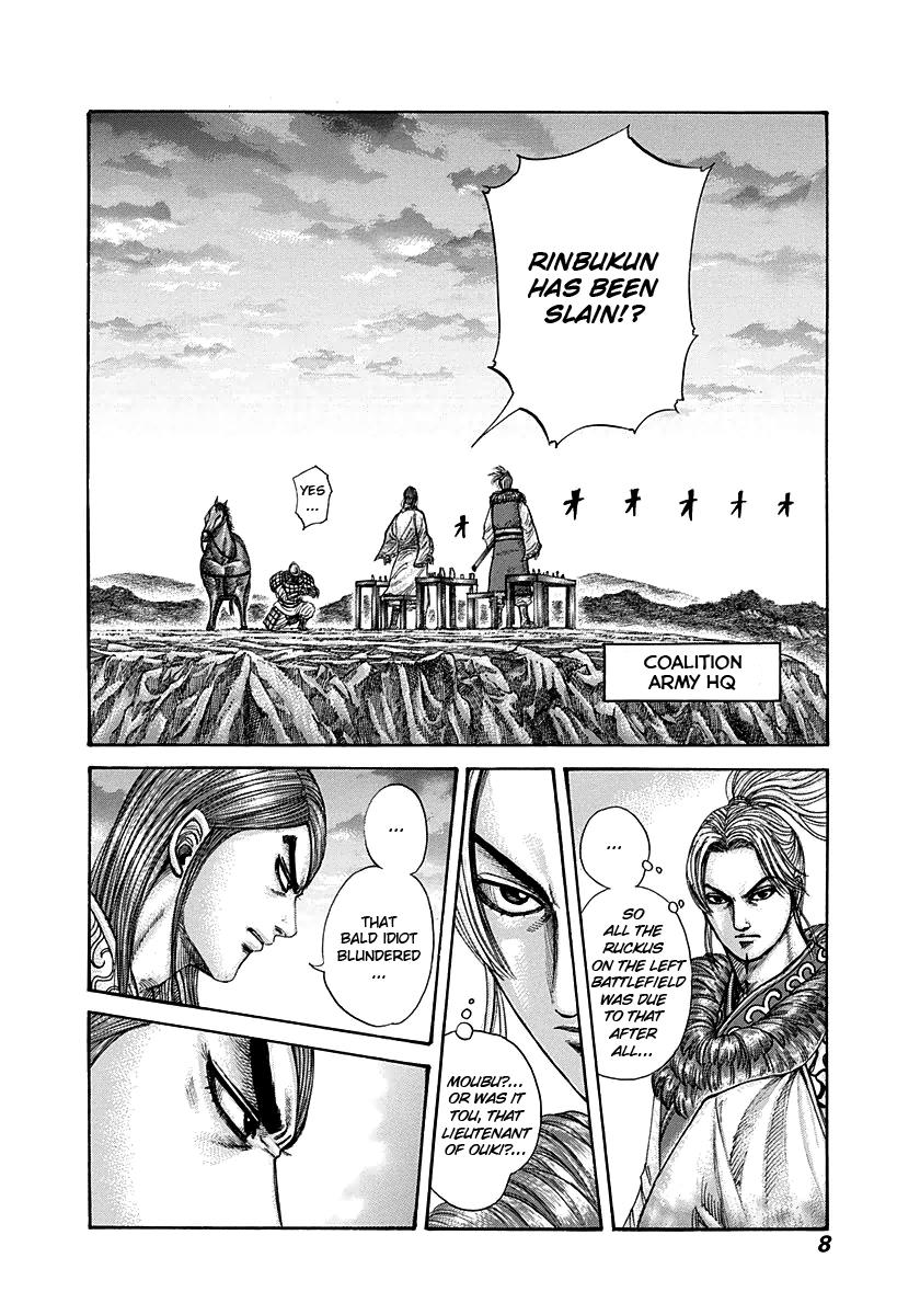 Kingdom Chapter 284 — page 7