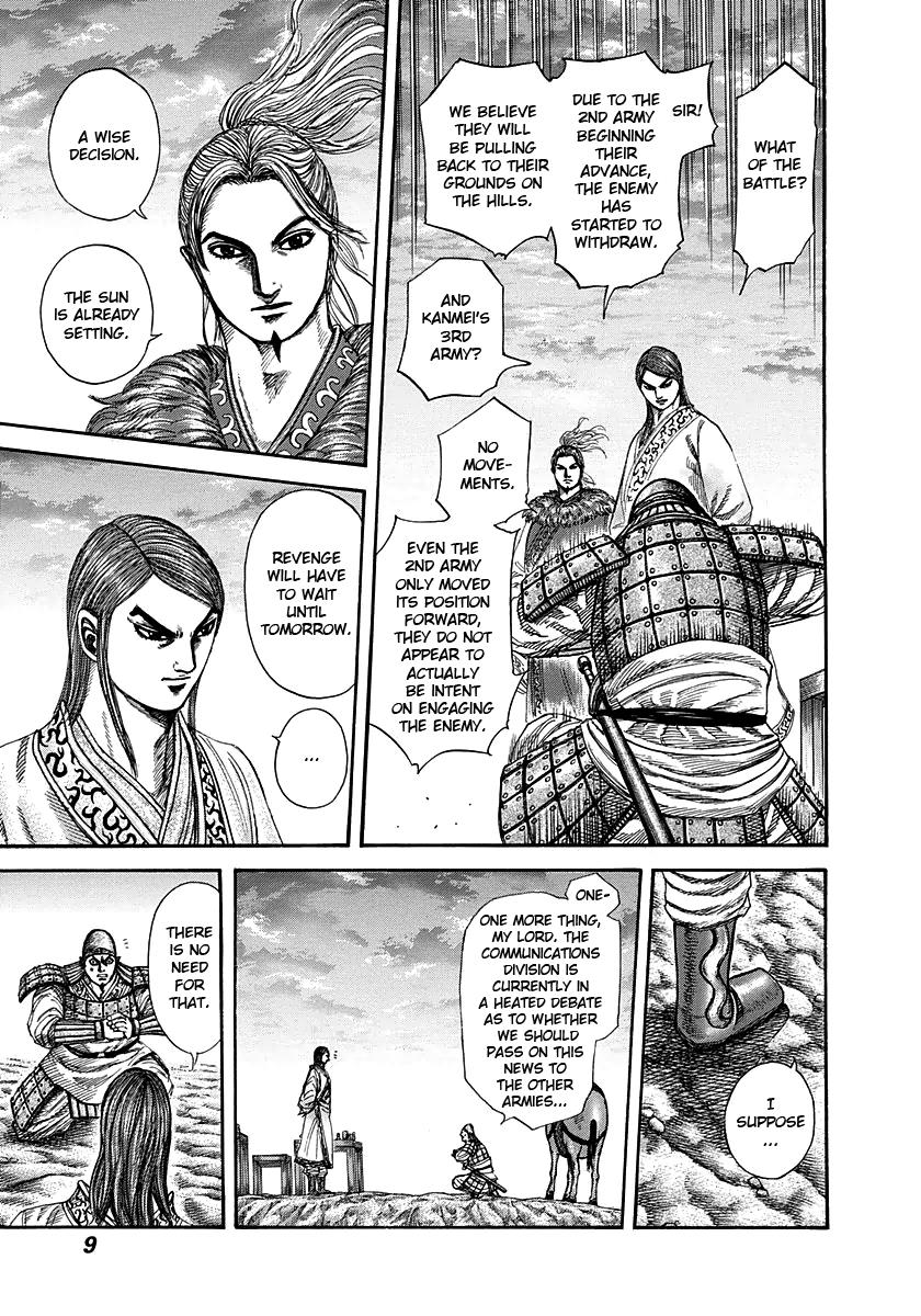 Kingdom Chapter 284 — page 8