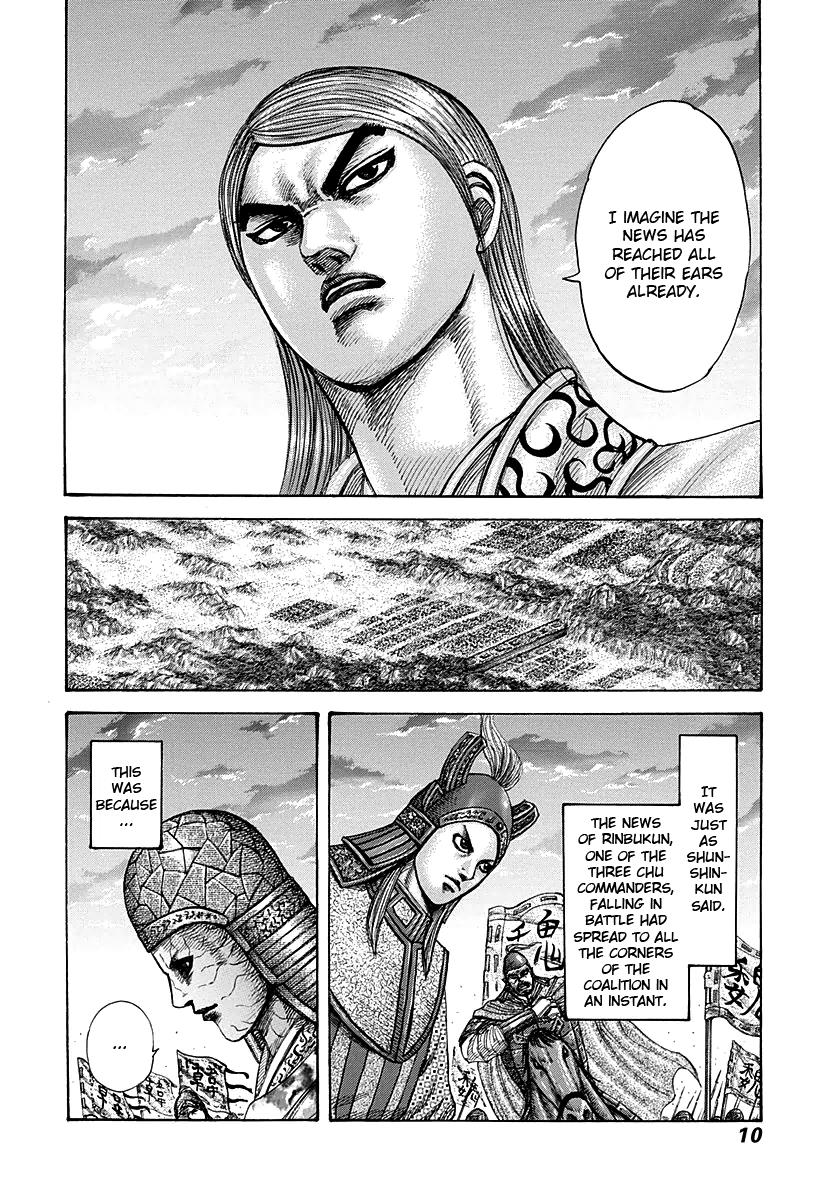 Kingdom Chapter 284 — page 9