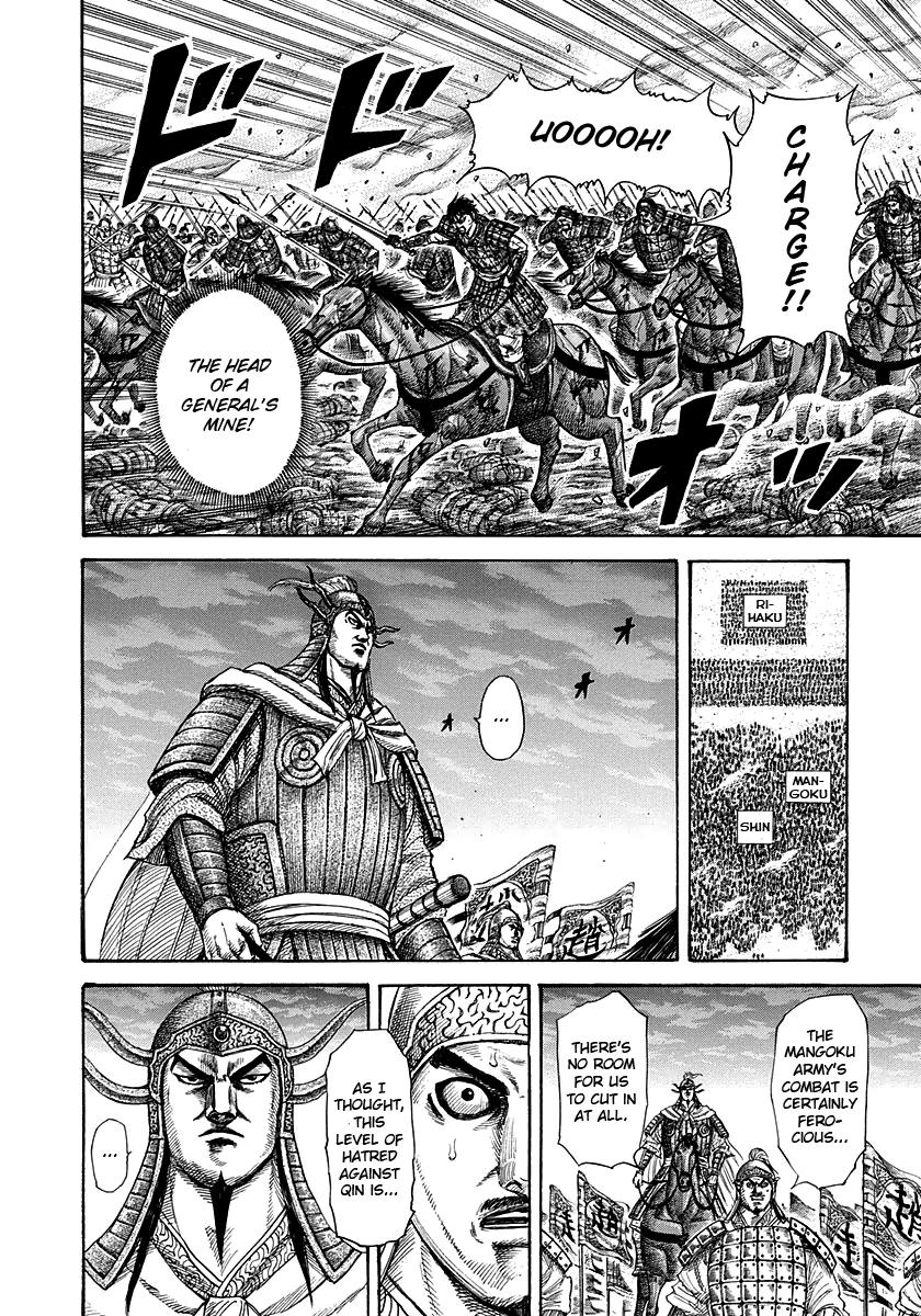 Kingdom Chapter 284 — page 19