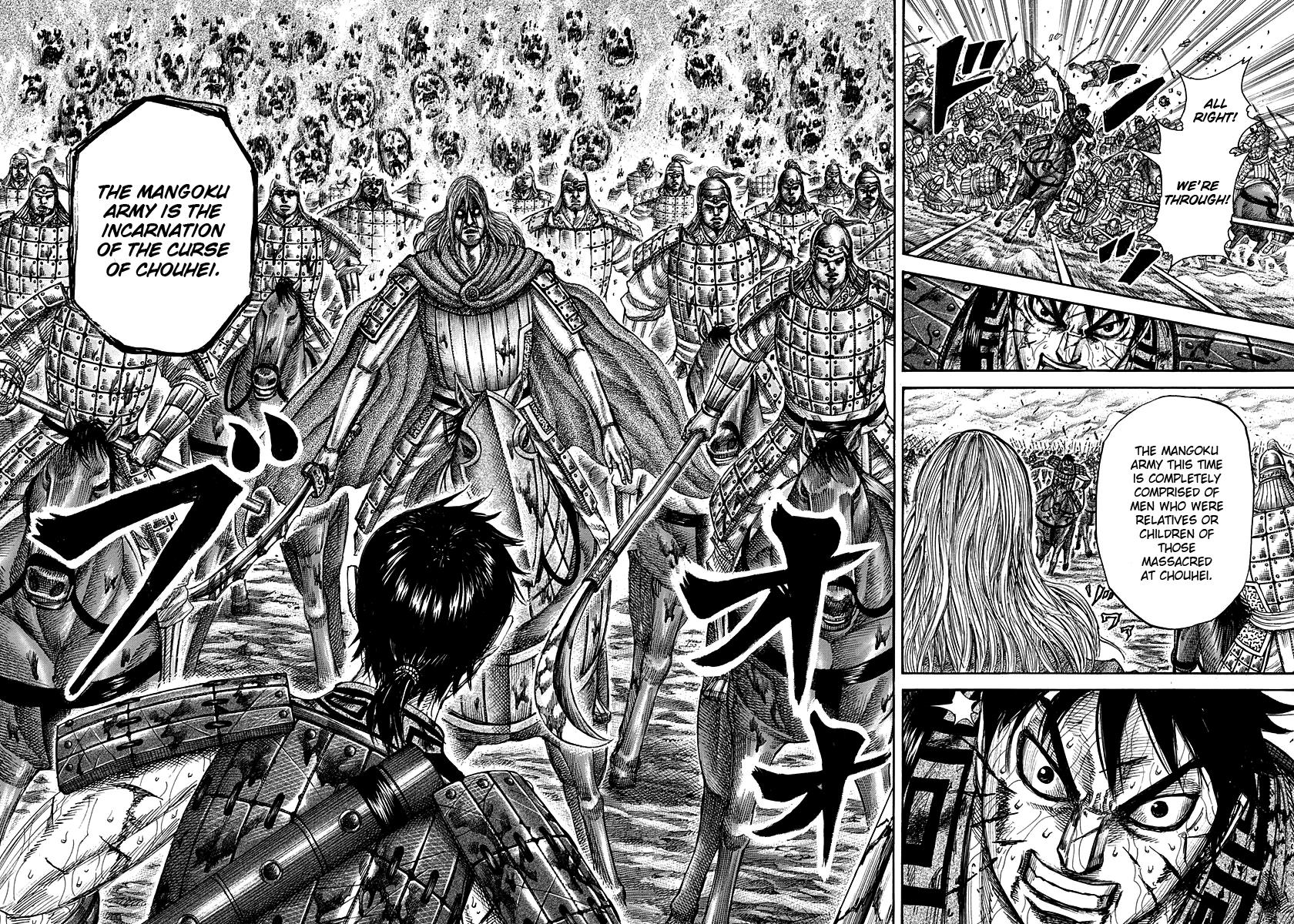 Kingdom Chapter 284 — page 21