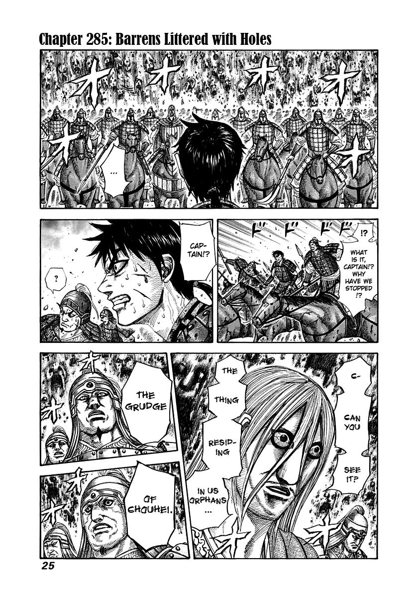 Kingdom Chapter 285 — page 1
