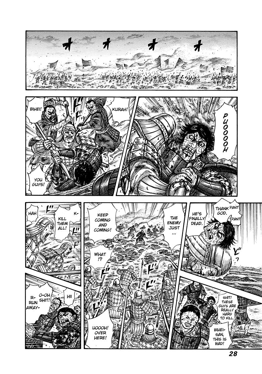 Kingdom Chapter 285 — page 4