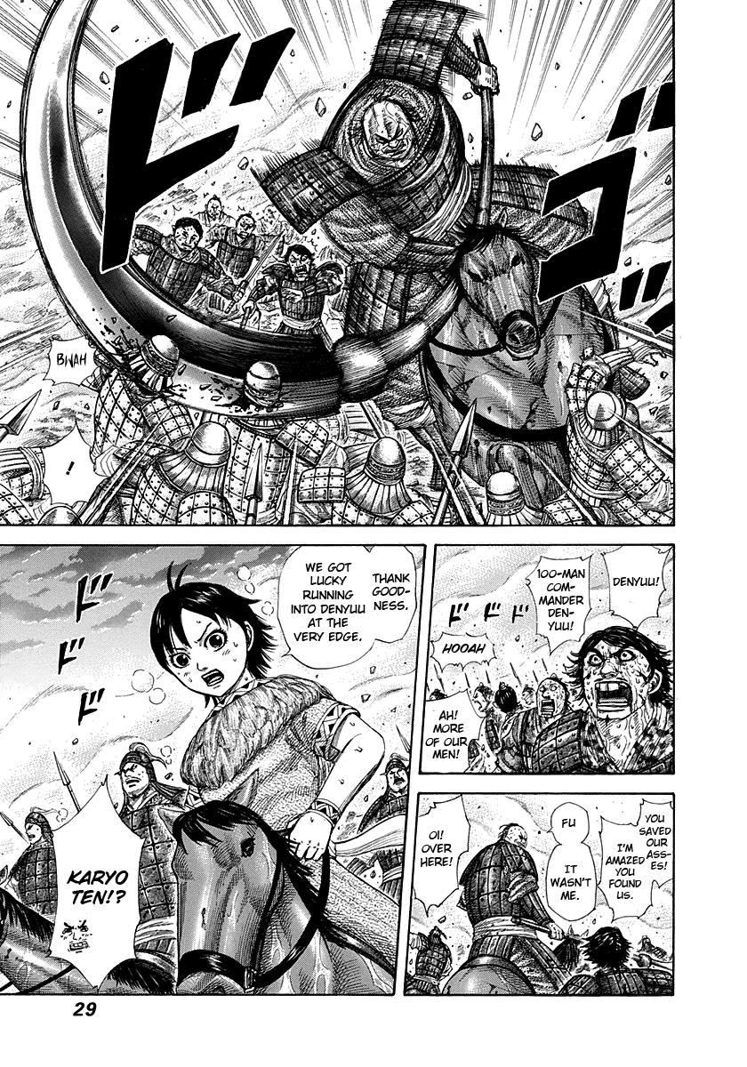Kingdom Chapter 285 — page 5