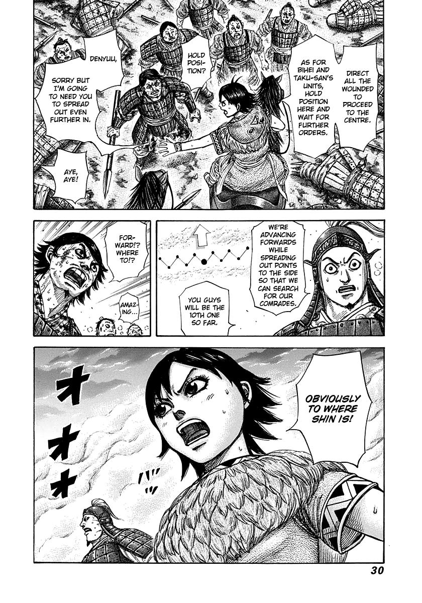 Kingdom Chapter 285 — page 6