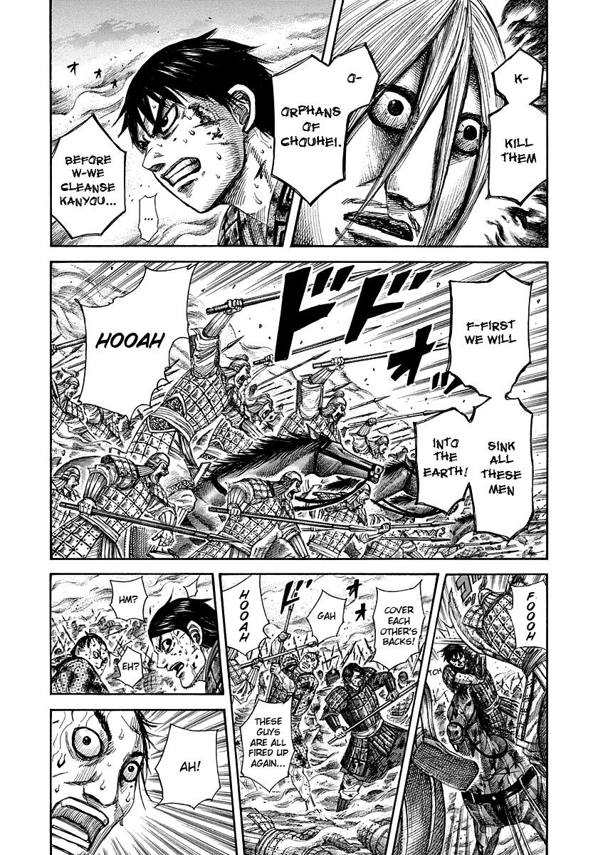 Kingdom Chapter 286 — page 3