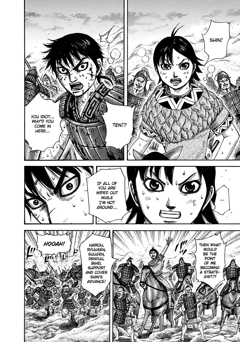 Kingdom Chapter 286 — page 5