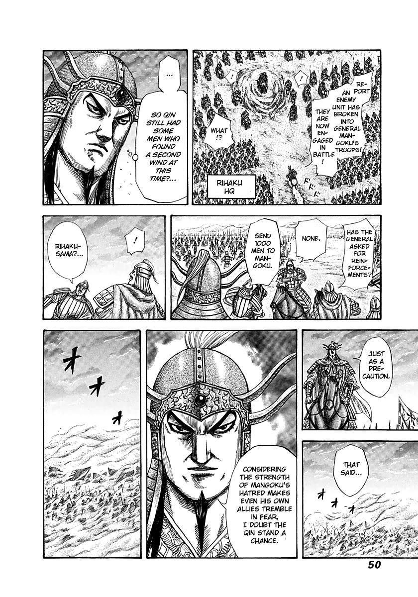 Kingdom Chapter 286 — page 7