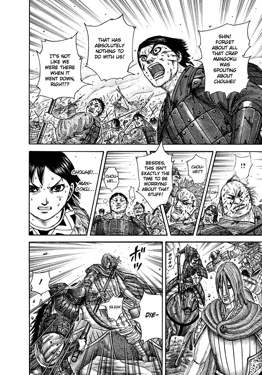 Kingdom Chapter 286 — page 9