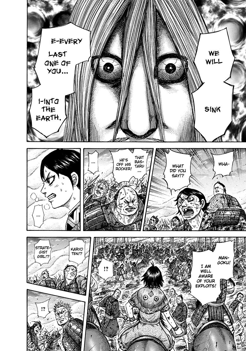 Kingdom Chapter 286 — page 11