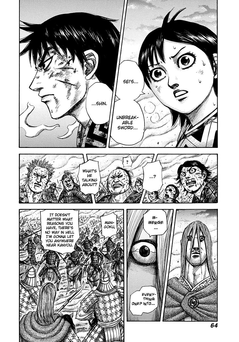 Kingdom Chapter 287 — page 2
