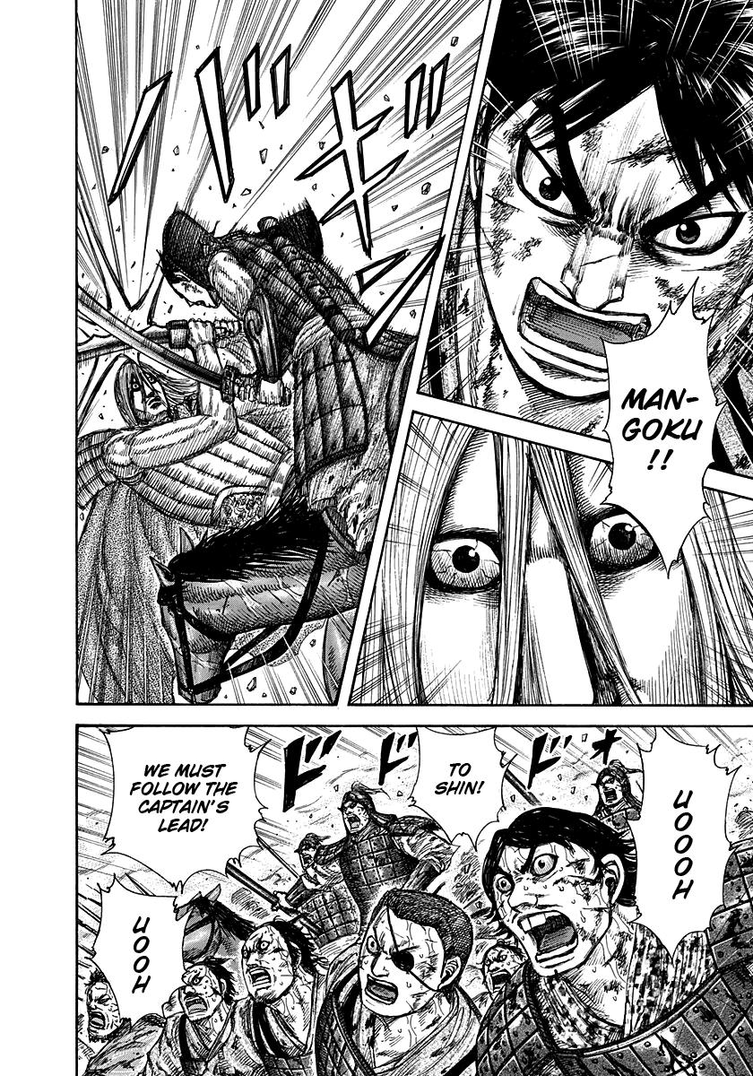 Kingdom Chapter 287 — page 4