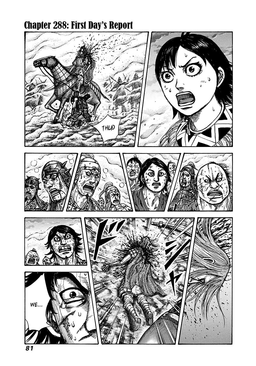 Kingdom Chapter 288 — page 1