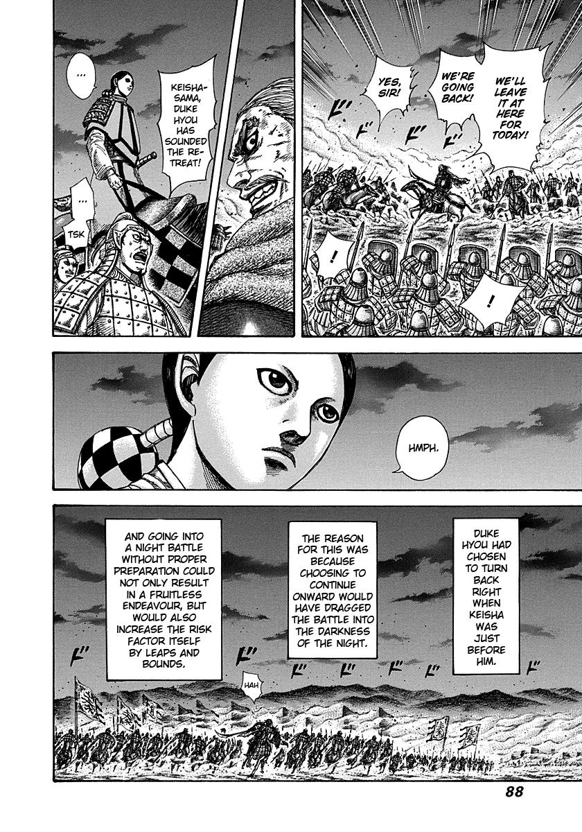 Kingdom Chapter 288 — page 7