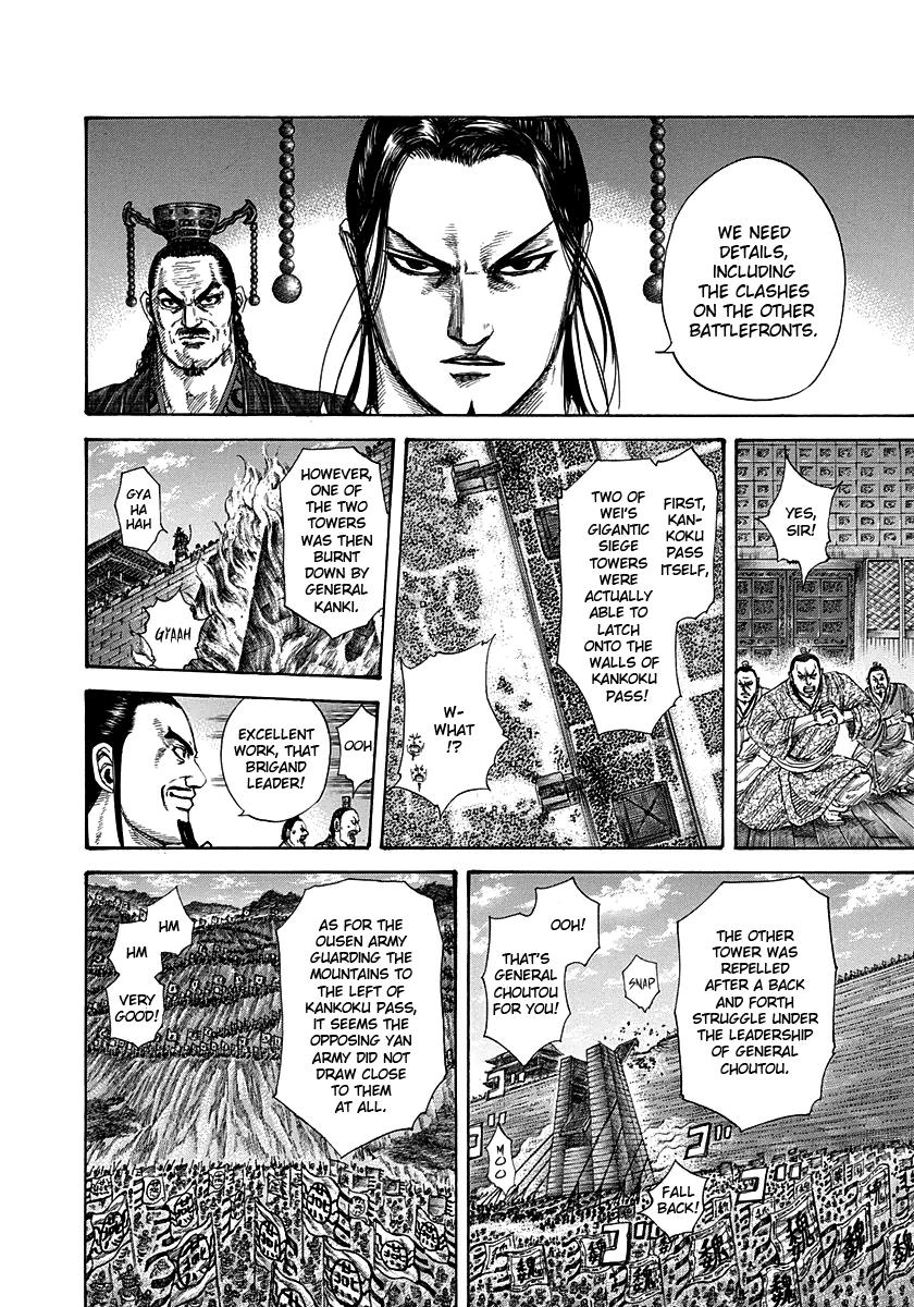 Kingdom Chapter 288 — page 11