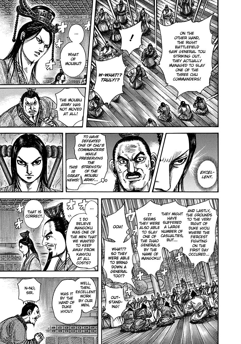 Kingdom Chapter 288 — page 12