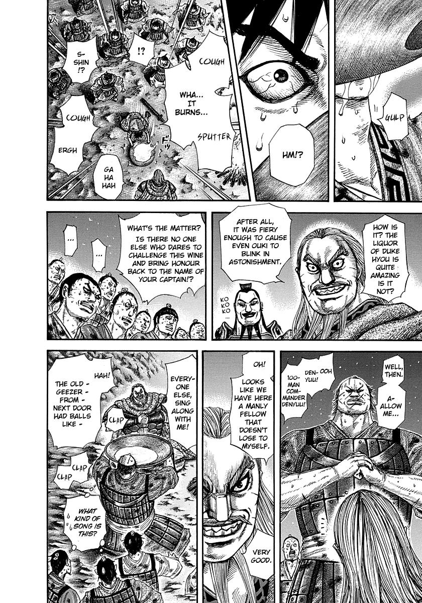 Kingdom Chapter 289 — page 4