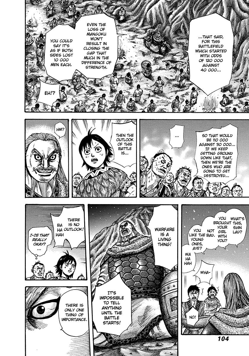 Kingdom Chapter 289 — page 6