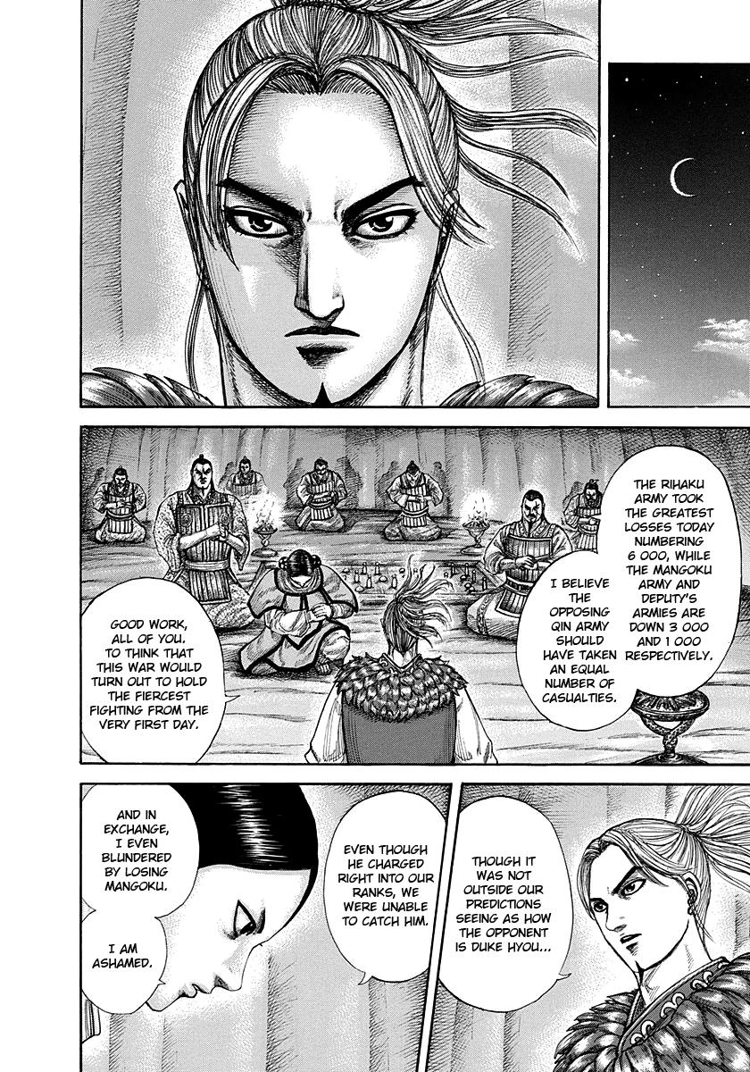 Kingdom Chapter 289 — page 10