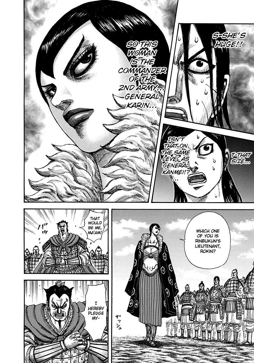 Kingdom Chapter 290 — page 4