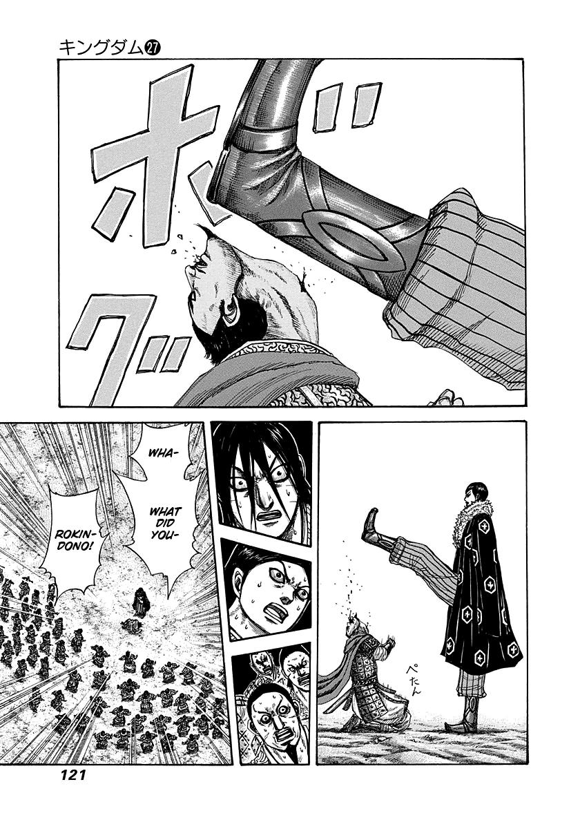 Kingdom Chapter 290 — page 5