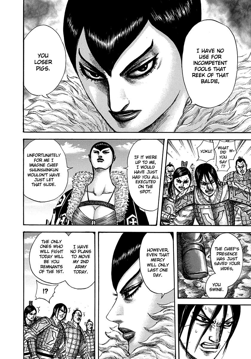 Kingdom Chapter 290 — page 6