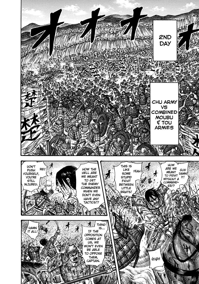Kingdom Chapter 290 — page 8