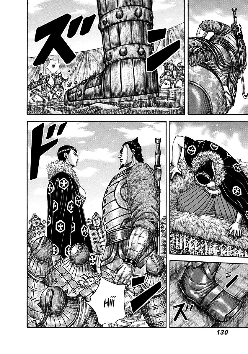 Kingdom Chapter 290 — page 14