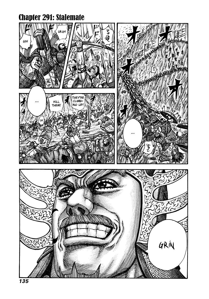 Kingdom Chapter 291 — page 1