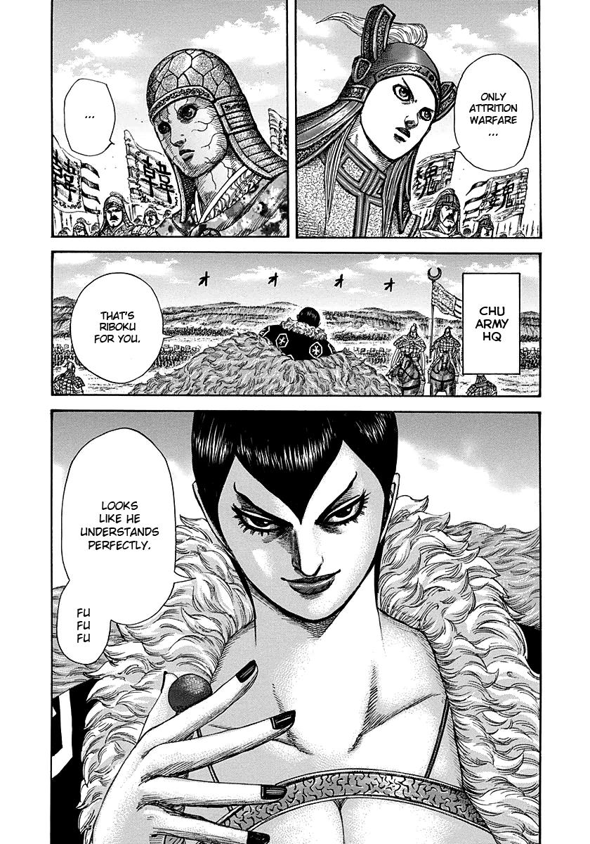 Kingdom Chapter 291 — page 6