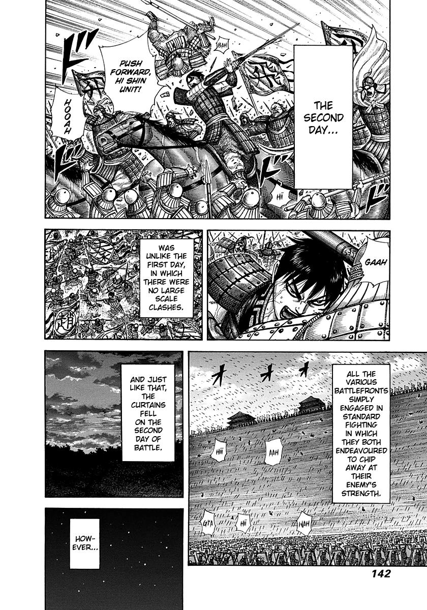 Kingdom Chapter 291 — page 7