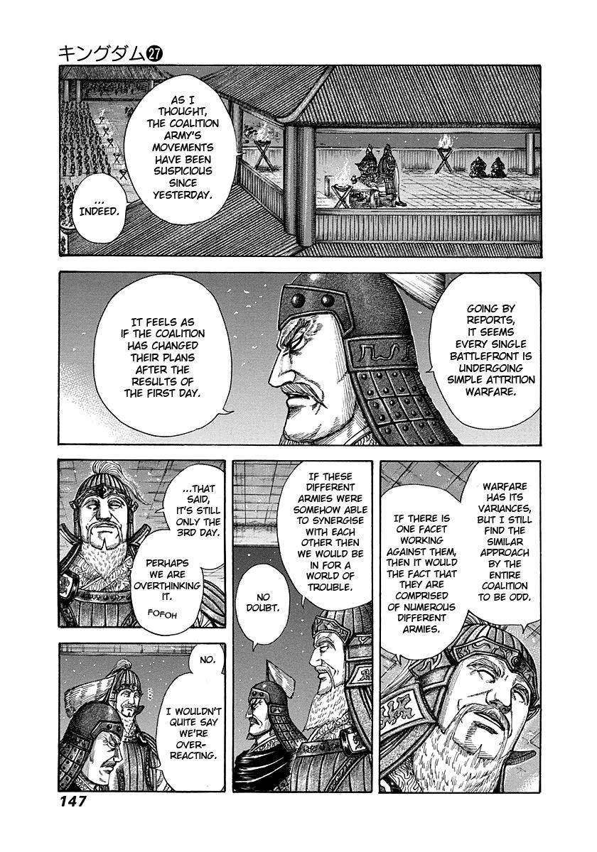 Kingdom Chapter 291 — page 12