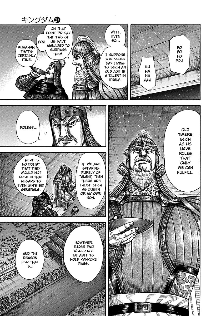 Kingdom Chapter 291 — page 14